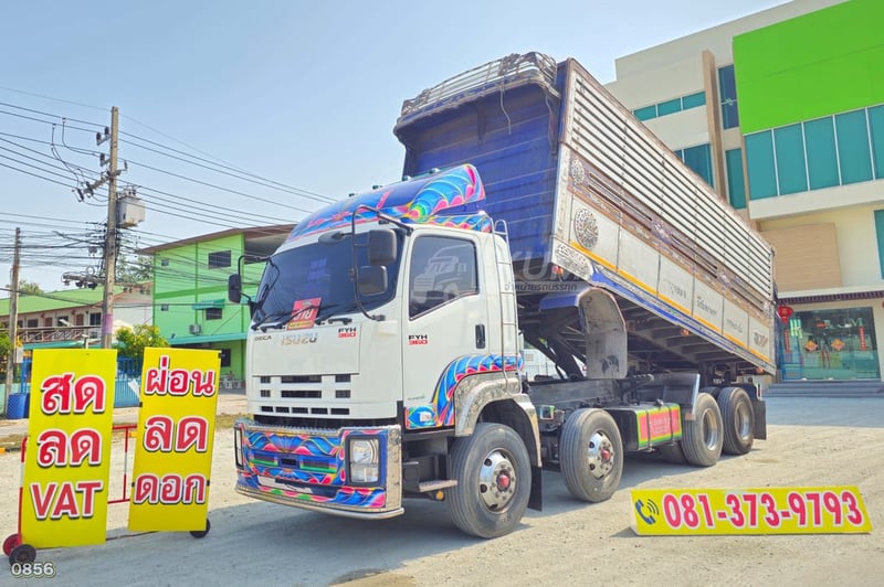 สิบสองล้อดั้มพ์ ISUZU FYH 360 แรง ปี 2555 (0856)