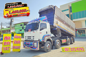 ** ราคาตัด ** สิบสองล้อดั้มพ์ ISUZU FYH 360 แรง ปี 2555 (0856) ** ราคาตัด ** สิบสองล้อดั้มพ์ ISUZU FYH 360 แรง ปี 2555 (0856)
