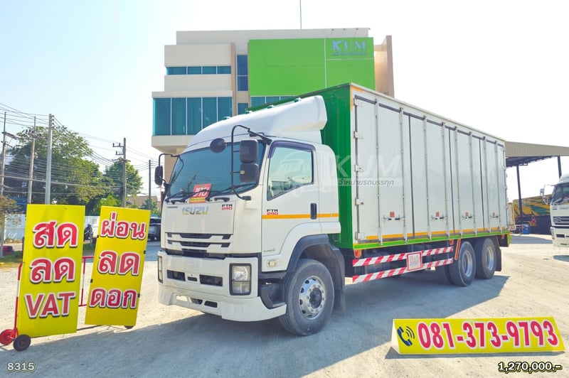 ถูกกว่าหลายแสนมาก สิบล้อตู้สิบบาน ISUZU FTR 240 แรง ปี 62 (8315)