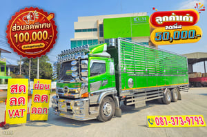 สิบล้อคอก HINO FL8J 260 ปี 66 สภาพนางฟ้าในราคามือสอง (5115)