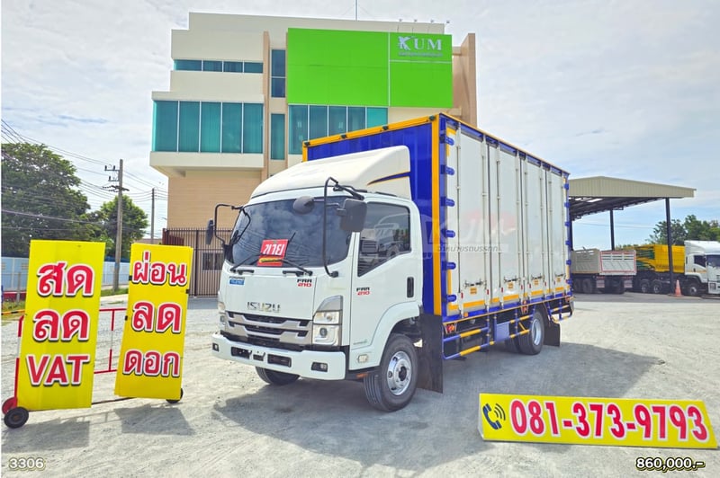 สด ลด VAT หกล้อราคาดี หกล้อล้อตู้สิบบาน ISUZU FRR 210 แรงม้า ปี 65 ถูกมาก (3306)