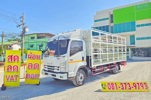 หกล้อคอก ISUZU FRR 190 แรง ปี 2564 (4513) หกล้อคอก ISUZU FRR 190 แรง ปี 2564 (4513)
