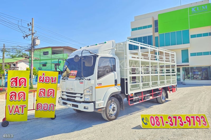 หกล้อคอก ISUZU FRR 190 แรง ปี 2564 (4513)