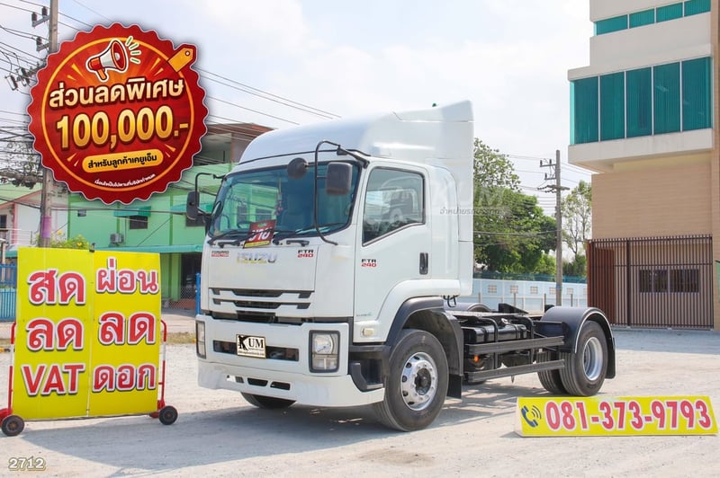 หกล้อหัวลาก ISUZU FTR 240 แรง ปี 2565 (2712)