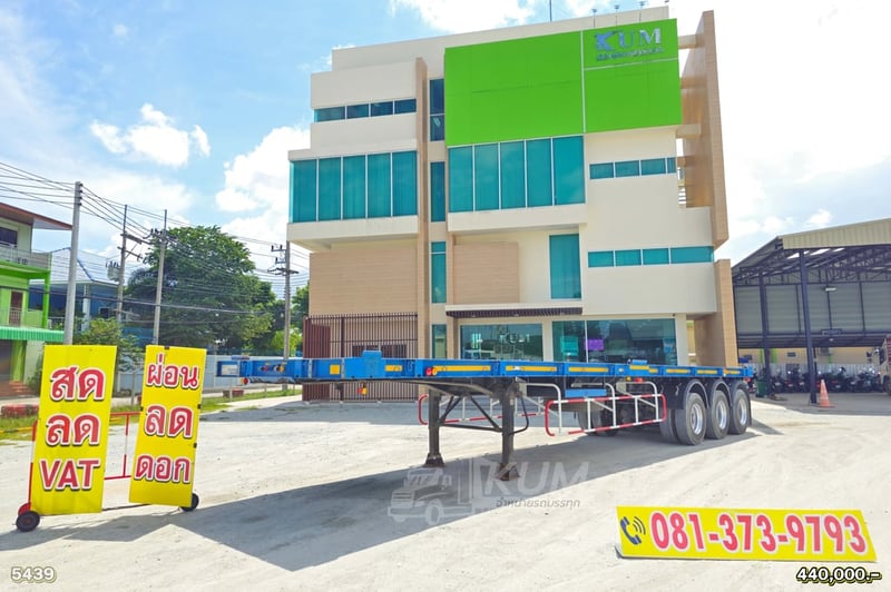 สด ลด VAT หางพื้นเรียบ สามเพลา อู่ WAFA ปี 65 (5439)
