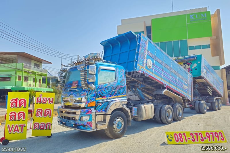 สิบล้อดั้มพ์ HINO FM2P 380 แรง ปี 2564 + หางดั้มพ์ สามเพลา อู่พงศ์ไพบูลย์ ปี 2564 (2344)