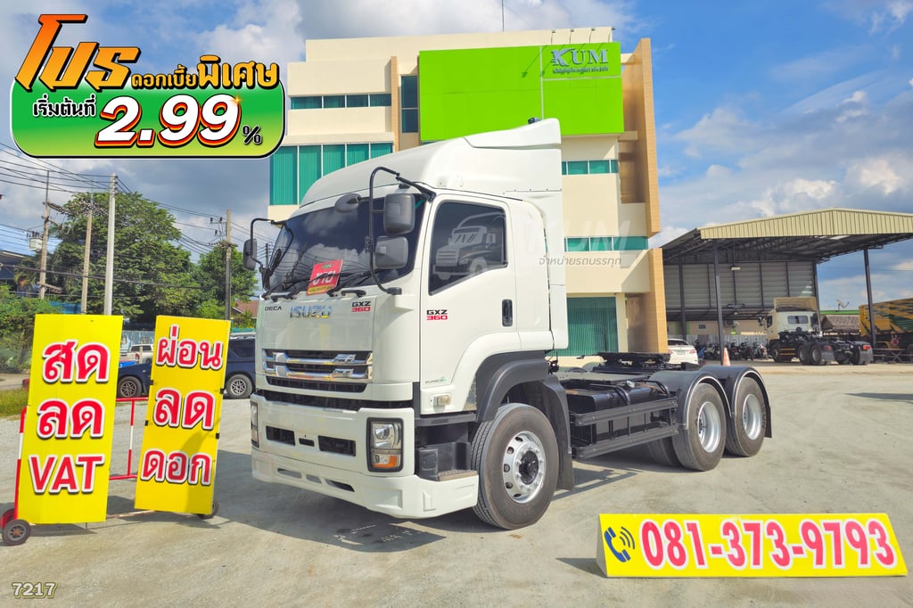 ผ่อน ลด ดอก สิบล้อหัวลาก ISUZU GXZ 360 แรง ปี 67 (7217) ผ่อน ลด ดอก สิบล้อหัวลาก ISUZU GXZ 360 แรง ปี 67 (7217)