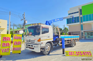 หกล้อเครน HINO FG 212 แรง เครน ธานาโน่ 8 ตัน 3 ปลอก ปี 2556 (7098) หกล้อเครน HINO FG 212 แรง เครน ธานาโน่ 8 ตัน 3 ปลอก ปี 2556 (7098)