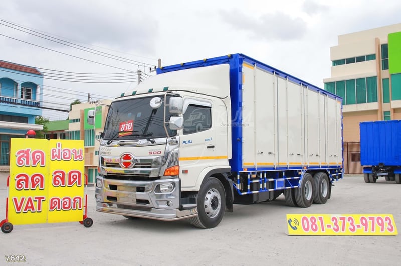 สิบล้อตู้สิบบาน HINO FL8J 260 แรง ปี 2565 (7642)