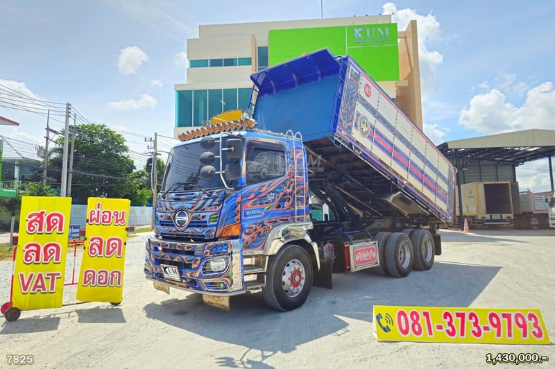 สด ลด VAT สิบล้อดั๊มพ์ HINO FM 344 แรงม้า ปี 60 (7825)