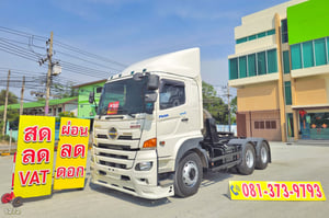 สิบล้อหัวลาก HINO FM1A 344 แรง ปี 2565 (5272) สิบล้อหัวลาก HINO FM1A 344 แรง ปี 2565 (5272)
