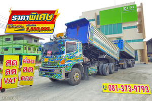 สิบล้อดั้มพ์ HINO 344 แรง ปี 56 + หางดั้มพ์ สามเพลา อู่สหกิจ ปี 56 (3163 3164)