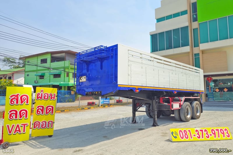 หางเซมิดั้มพ์ สองเพลา อู่ BPT ปี 2558 (5865)