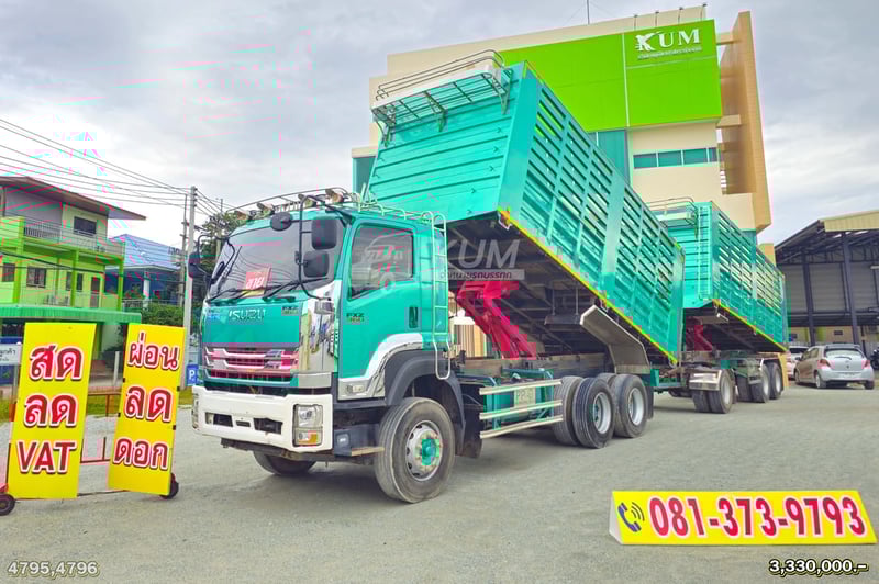 สด ลด VAT สิบล้อดั้มพ์ ISUZU FXZ ปี 66 + หางดั้มพ์ สามเพลา อู่พีพีเอ็นเจเนริ่ง ทรัค  ปี 66 (4795 4796)