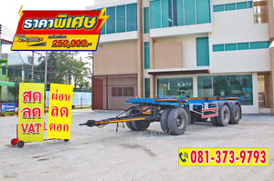 หางก้างสั้น สองเพลา อู่พนัส หางสั้น ปี 66 (7995)