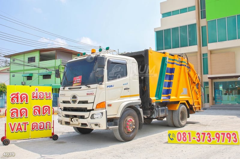 หกล้อบรรทุกขยะ HINO FG8J 240 แรง ปี 2566 (4039)