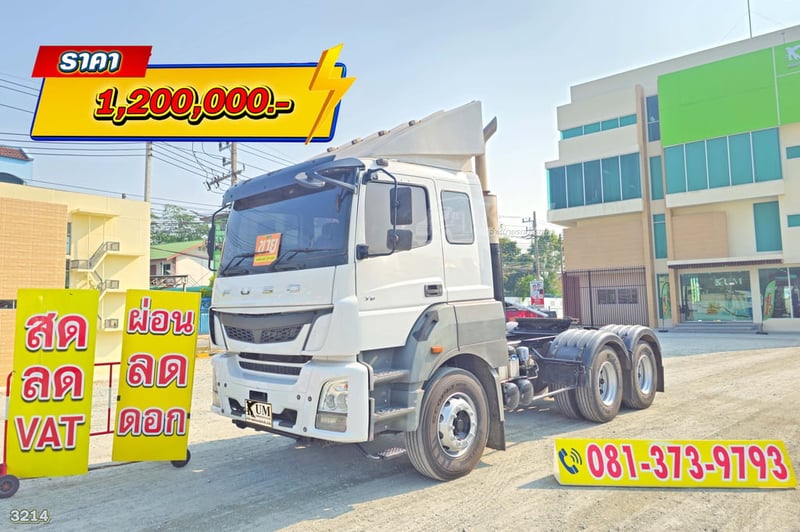 สิบล้อหัวลาก FUSO TV 401 แรง ปี 2564 (3214)
