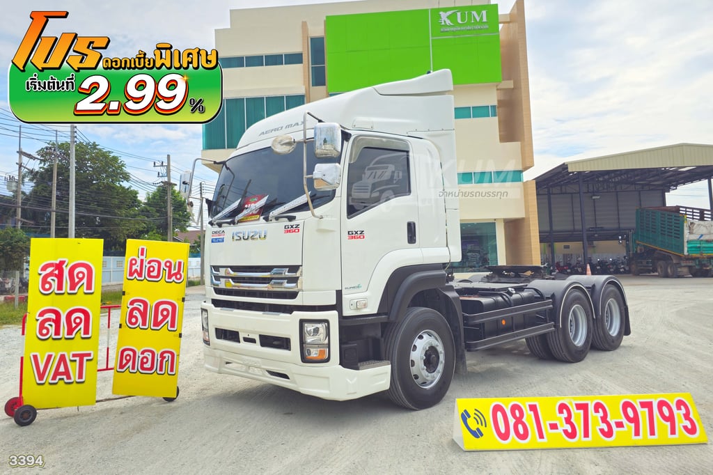 ดอกเบี้ยเริ่มต้น 2.99 สิบล้อหัวลาก ISUZU GXZ 360 แรง ปี 66 (3394)
