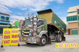 หกล้อดั้มพ์ ISUZU FTR 240 แรง ปี 2565 (5403) หกล้อดั้มพ์ ISUZU FTR 240 แรง ปี 2565 (5403)