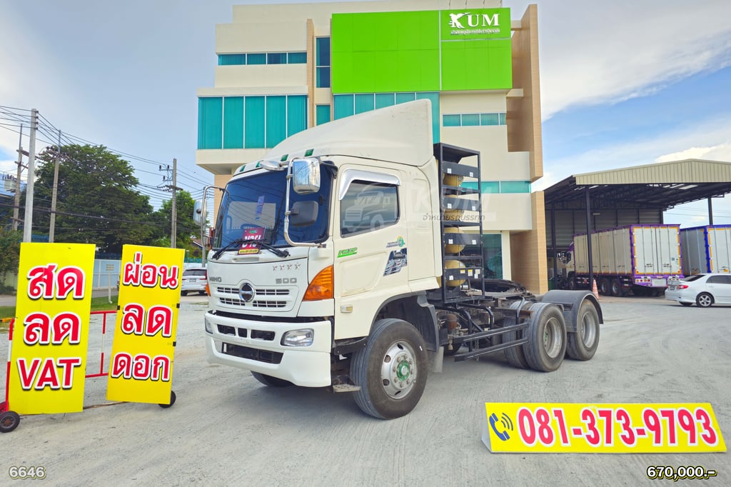 สิบล้อหัวลากแก๊ส HINO FM2P 360 แรง ปี 57 (6646) สิบล้อหัวลากแก๊ส HINO FM2P 360 แรง ปี 57 (6646)