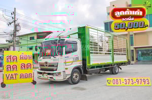 หกล้อคอก HINO FC9J 175 แรง ปี 2566 (2340)