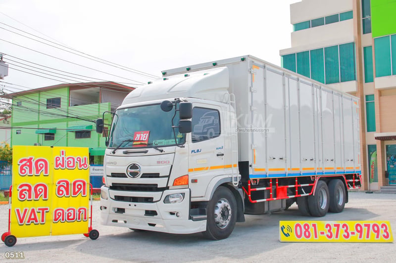 สิบล้อตู้สิบบาน HINO FL8J 260 แรง ปี 2560 (0511)