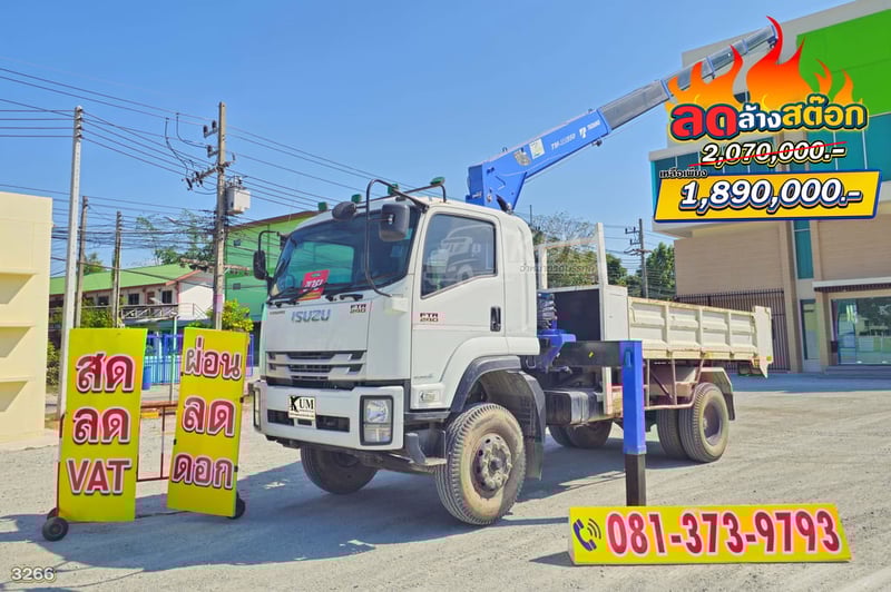 โปรลดล้างสต็อค โค้งสุดท้าย ส่งท้ายสิ้นปี หกล้อเครน ดั้มพ์ได้ ISUZU FTR 240 แรง ปี 2566 (3266)