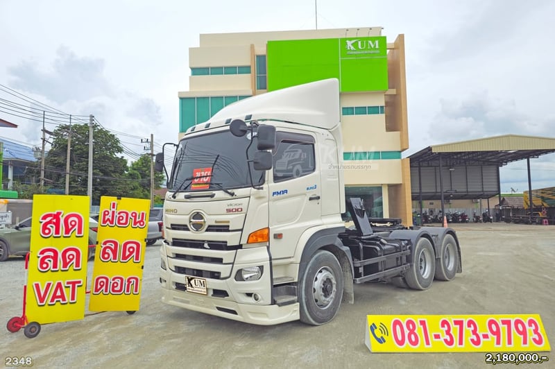 ผ่อน ลด ดอก สิบล้อหัวลาก HINO FM 344 แรงม้า ปี 66 (2348)
