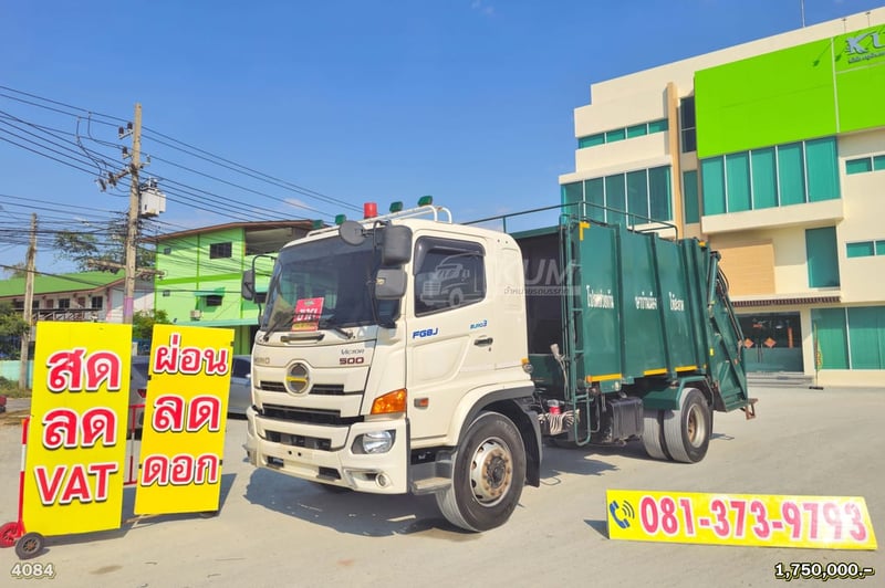 หกล้อบรรทุกขยะ HINO FG8J 240 แรง ปี 2566 (4084)