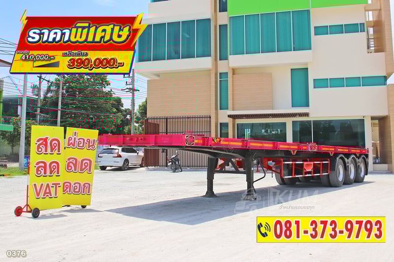 ราคาพิเศษ หางพื้นเรียบ สามเพลา อู่เดอะซัน ปี 65 (0376)