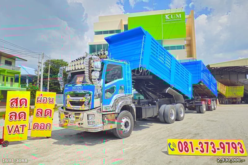 สิบล้อดั้มพ์ ISUZU FXZ 360 แรง ปี 65 + หางดั้มพ์ สามเพลา อู่เดอะฟินิกซ์ ปี 65 (1694 3088)