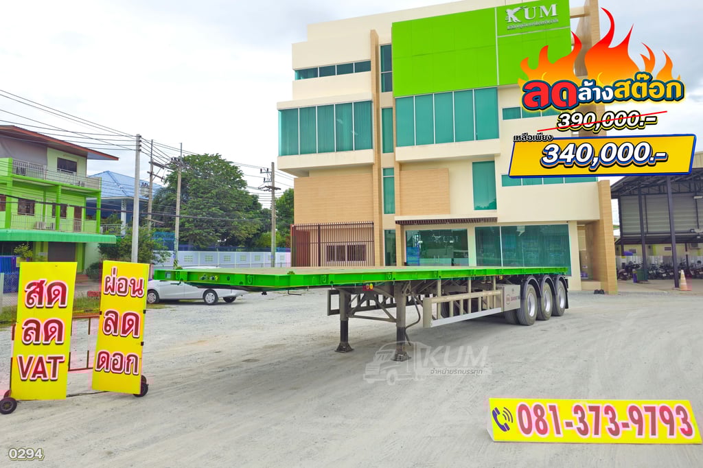 หางพื้นเรียบสวยๆ หางพื้นเรียบ สามเพลา อู่สามมิตร ปี 62 (0294)