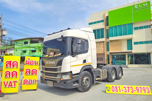 สิบล้อหัวลาก Scania P360 แรง ปี 2563 (1351) สิบล้อหัวลาก Scania P360 แรง ปี 2563 (1351)