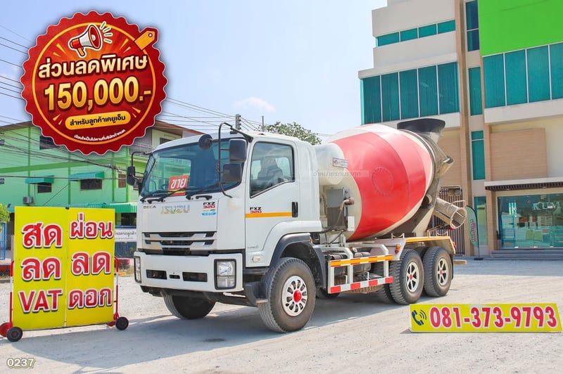 สิบล้อโม่ปูน ISUZU FXZ 320 แรง ปี 2566 (0237)