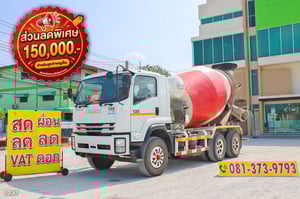 สิบล้อโม่ปูน ISUZU FXZ 320 แรง ปี 2566 (0237)