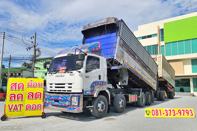  สิบสองล้อดั้มพ์ ISUZU FYH 360 แรง ปี 2555 +หางดั้มพ์ สองเพลา อู่ ส.ส่งเสริม ปี 2559 (0856 0819)