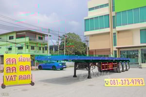 หางพื้นเรียบ สามเพลา อู่สหะกิจ ปี 2561 (5341)