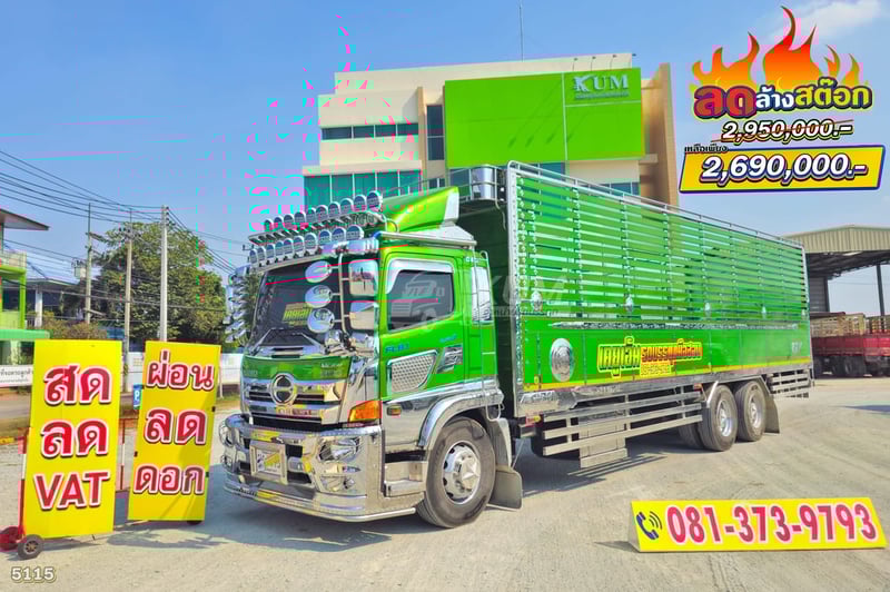 เขียวขยี้ใจ สิบล้อคอก HINO FL8J 260 ปี 66 สภาพนางฟ้าในราคามือสอง (5115)