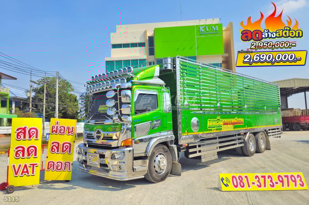 เขียวขยี้ใจ สิบล้อคอก HINO FL8J 260 ปี 66 สภาพนางฟ้าในราคามือสอง (5115) เขียวขยี้ใจ สิบล้อคอก HINO FL8J 260 ปี 66 สภาพนางฟ้าในราคามือสอง (5115)