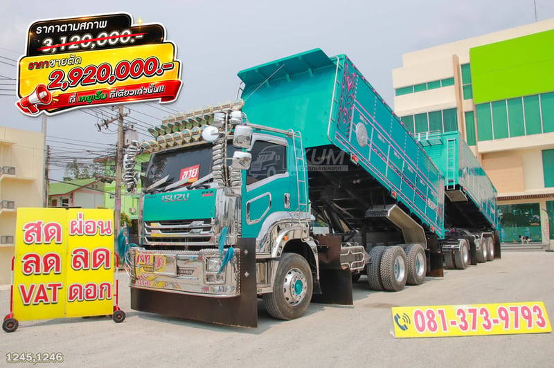 สิบล้อดั้มพ์ ISUZU FXZ 360 แรง ปี 2565 + หางดั้มพ์ สามเพลา อู่สหะกิจ ปี 2565 (1245 1246)