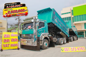 สิบล้อดั้มพ์ ISUZU FXZ 360 แรง ปี 2565 + หางดั้มพ์ สามเพลา อู่สหะกิจ ปี 2565 (1245 1246) สิบล้อดั้มพ์ ISUZU FXZ 360 แรง ปี 2565 + หางดั้มพ์ สามเพลา อู่สหะกิจ ปี 2565 (1245 1246)