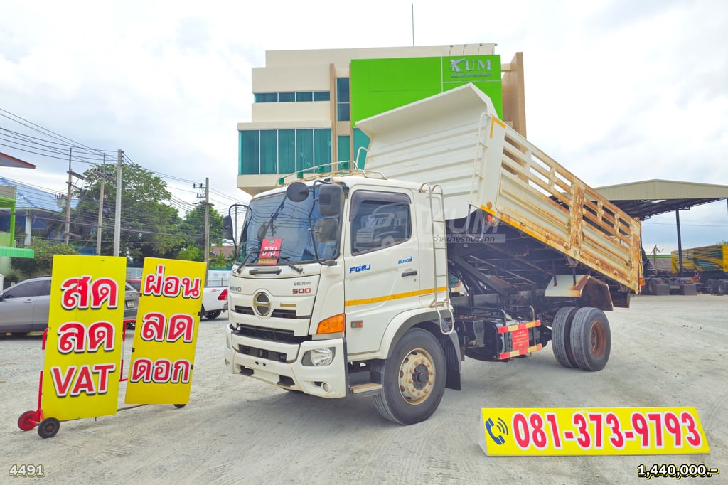 หกล้อดั้มพ์ HINO FG8J ปี 65 (4491) หกล้อดั้มพ์ HINO FG8J ปี 65 (4491)