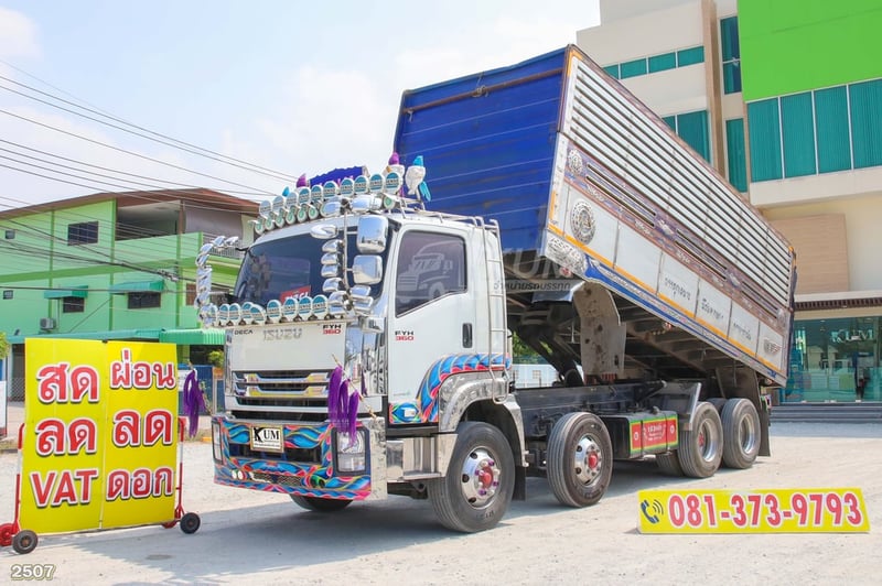สิบสองล้อดั้มพ์ ISUZU FYH 360 แรง ปี 2556(2507)