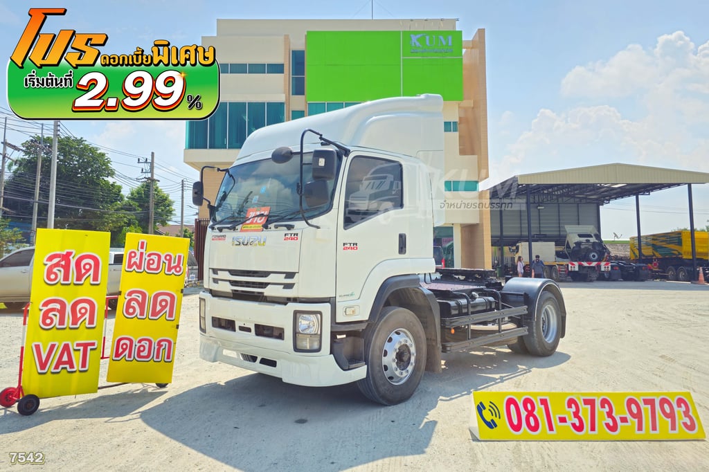 ดอกเบี้ยเริ่มต้น 2.99%  หกล้อหัวลาก ISUZU FTR 240 แรง ปี 63 (7542)