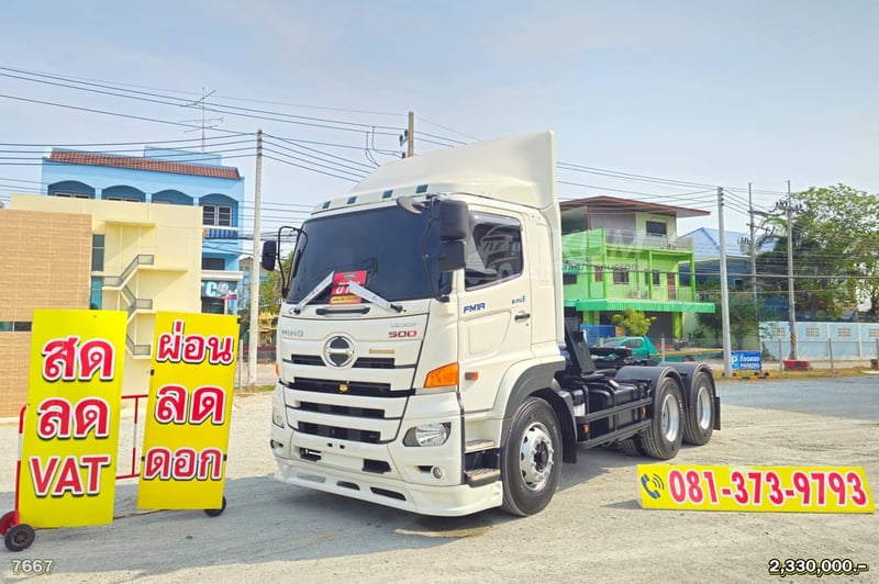 สิบล้อหัวลาก HINO FM1A 344 แรง ปี 2565 (7667)
