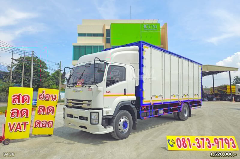 ผ่อน ลด ดอก หกล้อตู้สิบบาน ISUZU FTR 240 แรง ปี 66 (3438)