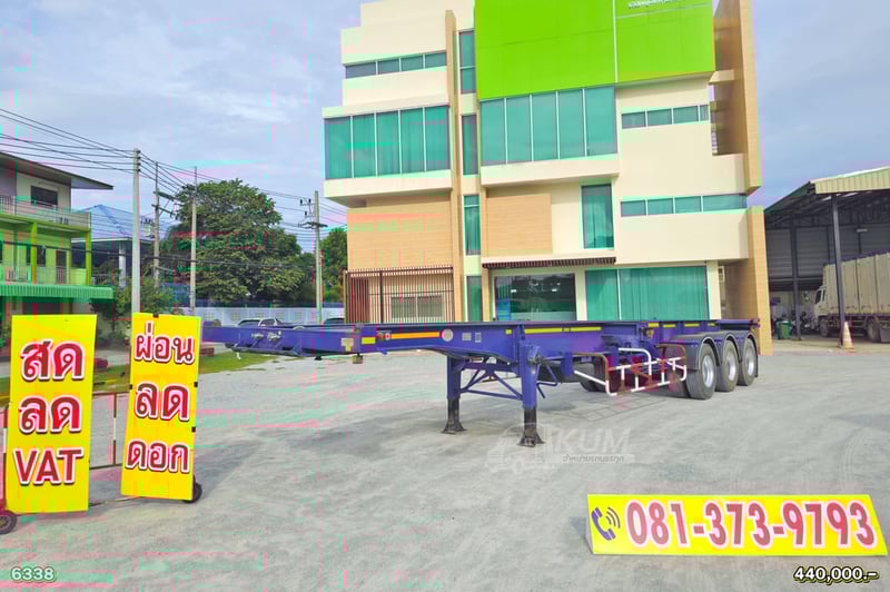 สด ลด vat หางก้างสามเพลา อู่ RCK ปี 64 (6338)