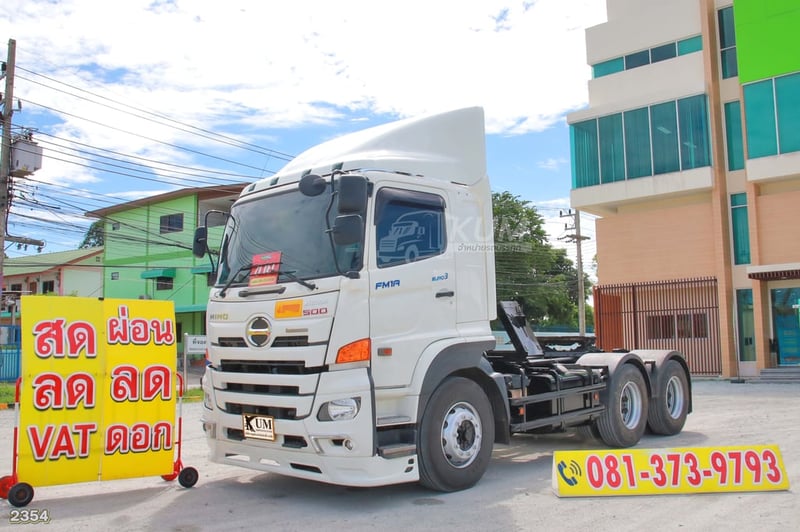 สิบล้อหัวลาก HINO FM1A 344 แรง ปี 2566 ไมล์น้อยพร้อมใช้งาน (2354)