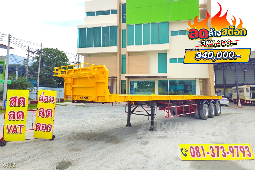 หางราคาเบาๆ หางพื้นเรียบ สามเพลา มีบังเกอร์ อู่ WAFA ปี 63 (6112)