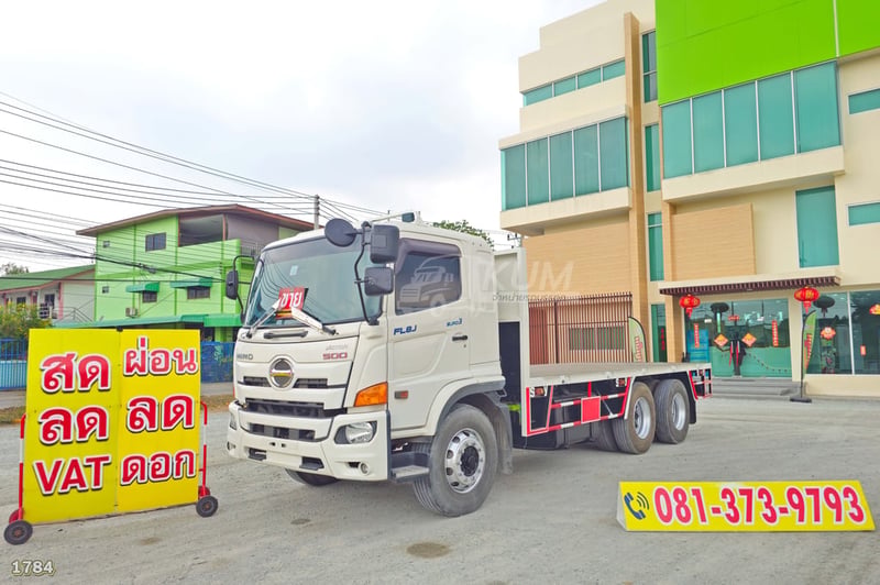 สิบล้อพื้นเรียบ HINO FL8J 260 แรง ปี 2560 (1784) 